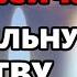 ПРОЧТИ 1 РАЗ И ГОСПОДЬ ПОМОЖЕТ ТЕБЕ Сильная Молитва Господу на Исполнение Желания