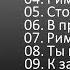 Где то далеко выше облаков есть непревзойденная страна 2018