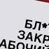 КИШЛАК СПАЛИЛ РАБОЧИЙ СТОЛ и НАЗВАНИЯ НОВЫХ ТРЕКОВ