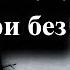 Руският външен министър твърди че Париж е обсъждал с Русия края на конфликта 26 12 2024 г