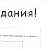 ВПР по русскому языку 4 класс задания часть 2 Как подготовиться к ВПР