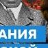 Предсказания Новодворской о Путине России и Украине сбываются