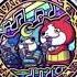 Yo Kai Watch Song Medal Nya Nyan All Stars