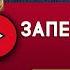 ЗАПЕЧАТЛЕННЫЙ АНГЕЛ ЛЕСКОВ Н С аудиокнига лучшие аудиокниги онлайн полная аудиокнига