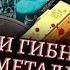 Люди гибнут за металл Девяностые 90 е Центральное Телевидение