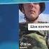 Житель Приднестровья ЖЕСТКО УНИЗИЛ российских солдат НЕ НАШЛИ ЧТО ОТВЕТИТЬ В ТРЕНДЕ
