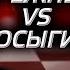 Брежнев против Косыгина Ненужный премьер