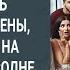 Рожа как у свиньи зато зарплата 200 тысяч Не стесняясь говорил муж на свадьбе своей родне