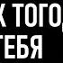 Мало кто ЭТО ЗАМЕЧАЕТ Мудрые слова Германа Гессе которые поражают свое меткостью