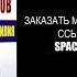 Денежный поток Перепрограммирование Денежных Блоков и Активация Денежного Канала