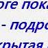 Буктрейлер по книге Н Вагнера Христова детка