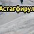 Ин аҳволашонро бинед ғарибонро Эшони Нуриддинчон чи гуфт ба ғарибо ҳатман бубинед Nuriislom1