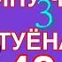 караоке минус минуси чину чин сангали мирзо караоке точики минуси точики минуси туёна минуси туена