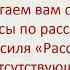 Лев Кассиль Рассказ об отсутствующем