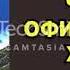 Марина Серова Честь офицерской жены Читает Людмила Панкратова Аудиокнига