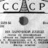 Когда весна придет не знаю 1956 Николай Рыбников