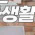 Eng 비아그라 회사 직원들이 임상실험을 하면 생기는 일 L 대물제약 Ep 1