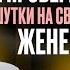 Юсуп Омаров про выступление в тюрьме семью и детство У Воробья