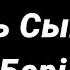 Назарбаевқа Нобель Сыйлығы НЕГЕ Берілмеді