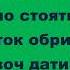 Росла вітка виноградна у власнім городі Християнська пісня