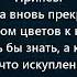 Simon Max Khorolskiy Не грусти не рыдай Минусовка