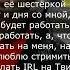 EXILE STOPBAN DILBLIN MiMiMaMaMu текст