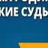 Тема родины Обращение писателей второй половины XIX века к острым проблемам современности