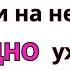 НЕМЕЦКИЙ ЯЗЫК С НУЛЯ 100 СУПЕР ФРАЗ ДЛЯ НАЧИНАЮЩИХ ВСЕ САМЫЕ ВАЖНЫЕ ФРАЗЫ В НЕМЕЦКОМ ЯЗЫКЕ СЛУШАЙ