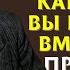 Цитаты Жан Поль Сартра Об Экзистенциализме Которые потрясут вашу реальность