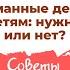 Карманные деньги детям нужны или нет Советы психолога