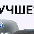 VK Капсула Нео 2024 сравнение с Яндекс Станцией Лайт и Капсулой Мини умная колонка с Марусей обзор