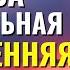 Молитва формальная и искренняя как молиться чтобы победить Торсунов лекции