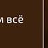 1962 11 24 ОН ДАЁТ НАМ ВСЁ Уилльям Маррион Бранхам