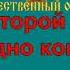 С ЧЕГО НАЧИНАЕТСЯ РОДИНА караоке слова песня ПЕСНИ ВОЙНЫ ПЕСНИ ПОБЕДЫ минусовка