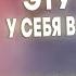 СРОЧНО ОТКЛЮЧИ ЭТУ ГНИДУ У СЕБЯ В ТЕЛЕФОНЕ И ОФИГЕЕШЬ УДАЛЯЕМ ЗАРАЗУ ОТ РАЗРАБОТЧИКОВ АНДРОИД