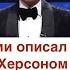 Мы гордимся вами на расстоянии Путин отправил Баскова поддержать российских военных