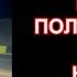 МЕНТЫ СТАЛИ ОПРЕДЕЛЯТЬ СКОРОСТЬ НА ГЛАЗ ДК ТУРКЕСТАН