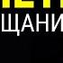 БОГ НИ ОБЕЩА Помнете тези обещания Благословена Молитва