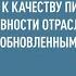 Круглый стол Новые требования к качеству питьевой воды