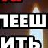 САМАЯ СИЛЬНАЯ МОЛИТВА СЕРАФИМУ САРОВСКОМУ ВКЛЮЧИ СЕГОДНЯ ПРОИСХОДЯТ ЧУДЕСА Православие