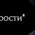 Невероятно красивый стих Последнее прости стих Антона Павловича Чехова