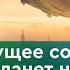 399 Разумные цивилизации нашей Галактики Инопланетные расы выход в открытый космос НЛО