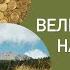 Стояние на реке Угре Что это было И чем все закончилось Разбор за 4 минуты