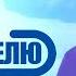 Беларусь накроют дожди Погода в Беларуси с 29 декабря по 4 января Плюс минус