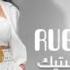 Ruby Alby Plastic Promo روبي قلبي بلاستيك