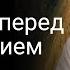 Экзамен перед повышением Билл Джонсон 16 июня 2024