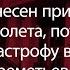 Вынесен приговор пилоту самолета потерпевшего катастрофу в аэропорту Шереметьево в 2019 году