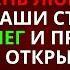 БОГ ГОВОРИТ ЧТО МНЕ НУЖНО СРОЧНО ПОГОВОРИТЬ С ТОБОЙ ПРЕЖДЕ ЧЕМ ВЫ ЛЯЖЕТЕ СПАТЬ СЕГОДНЯ ВЕЧЕРОМ