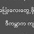 တ င တတ င အမ ရ က လ တ မ Lost In Universe Team143 Doublej