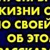 Сын ушёл от жены к любовнице а спустя время взвыл от жизни с ней и рыдал по своей жене Узнав об